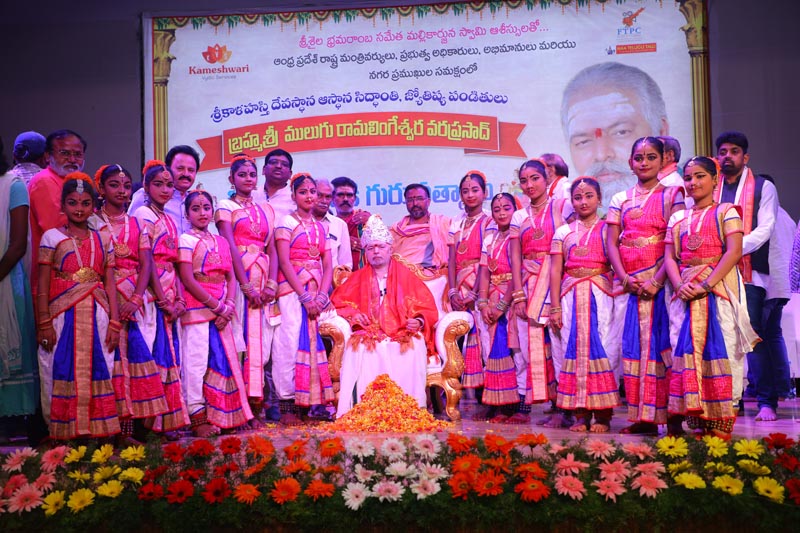 Sri Mulugu Ramalingeshwara Varaprasad Siddhanti was honoured with Jyotishyasastra Vignana Visharadha at Tummalapalli Kalakshetram, Vijayawada (246)